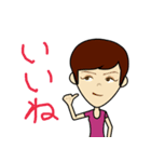 やいづトレック（個別スタンプ：9）