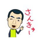 やいづトレック（個別スタンプ：11）