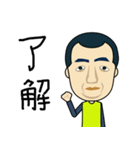 やいづトレック（個別スタンプ：12）