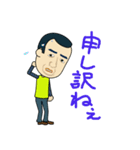 やいづトレック（個別スタンプ：13）