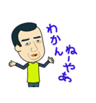 やいづトレック（個別スタンプ：14）