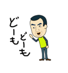 やいづトレック（個別スタンプ：15）