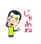 やいづトレック（個別スタンプ：17）