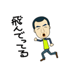やいづトレック（個別スタンプ：18）