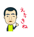 やいづトレック（個別スタンプ：19）