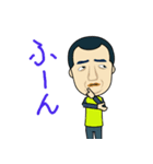 やいづトレック（個別スタンプ：20）