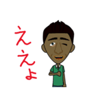 やいづトレック（個別スタンプ：22）