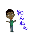 やいづトレック（個別スタンプ：24）