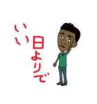 やいづトレック（個別スタンプ：25）