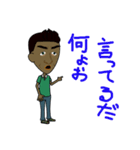 やいづトレック（個別スタンプ：30）