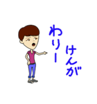 やいづトレック（個別スタンプ：33）