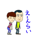 やいづトレック（個別スタンプ：34）