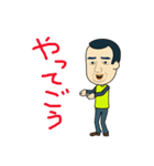 やいづトレック（個別スタンプ：35）