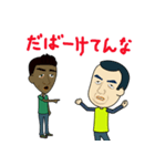 やいづトレック（個別スタンプ：38）