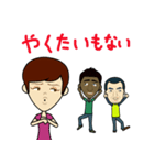 やいづトレック（個別スタンプ：40）