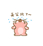 Rabbit with white cheek（個別スタンプ：37）