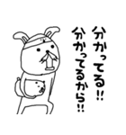 らくがき先生 熱く応援する（個別スタンプ：7）