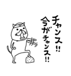 らくがき先生 熱く応援する（個別スタンプ：23）