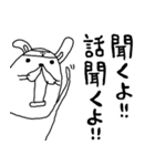 らくがき先生 熱く応援する（個別スタンプ：25）