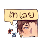 Khun Lohr（個別スタンプ：33）