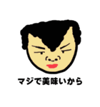 ミスターガーガー2（個別スタンプ：1）