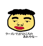 ミスターガーガー2（個別スタンプ：6）