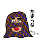ミスターガーガー2（個別スタンプ：23）