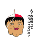 ミスターガーガー2（個別スタンプ：30）
