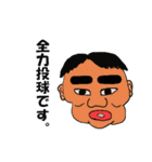 ミスターガーガー2（個別スタンプ：32）