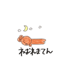 くまとひよこの日常（個別スタンプ：5）
