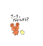 くまとひよこの日常（個別スタンプ：6）