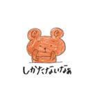 くまとひよこの日常（個別スタンプ：8）