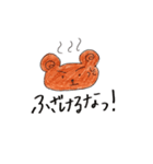 くまとひよこの日常（個別スタンプ：9）