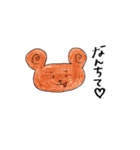 くまとひよこの日常（個別スタンプ：10）