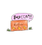くまとひよこの日常（個別スタンプ：12）