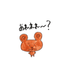 くまとひよこの日常（個別スタンプ：13）