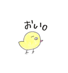 くまとひよこの日常（個別スタンプ：14）