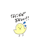 くまとひよこの日常（個別スタンプ：19）