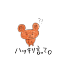 くまとひよこの日常（個別スタンプ：20）