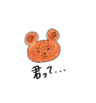 くまとひよこの日常（個別スタンプ：22）