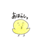 くまとひよこの日常（個別スタンプ：25）