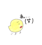 くまとひよこの日常（個別スタンプ：26）