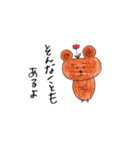 くまとひよこの日常（個別スタンプ：29）