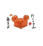 くまとひよこの日常（個別スタンプ：31）