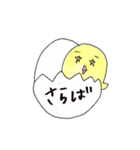 くまとひよこの日常（個別スタンプ：32）