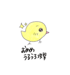 くまとひよこの日常（個別スタンプ：36）