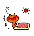 まうまうスタンプ（個別スタンプ：8）