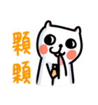 White Cat' Every Day（個別スタンプ：2）
