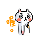White Cat' Every Day（個別スタンプ：5）