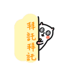 White Cat' Every Day（個別スタンプ：6）